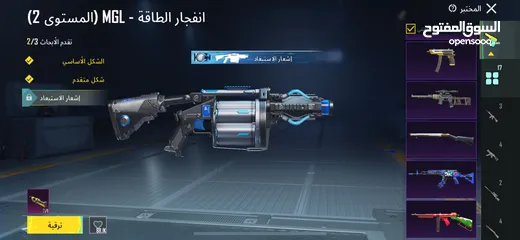  10 (حساب ببجي للبيع او للبدل)