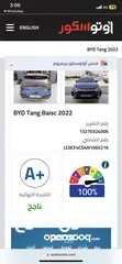  9 Byd tang 4WD  افضل سعر بالسوق