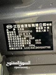  4 ‏Byd Yuan Plus 2022 ايوان بلس بطارية كبيرة