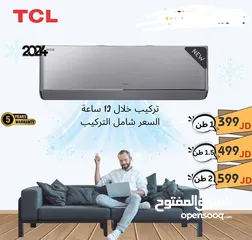  2 مكيف TCL فل انفيرتر مع واي فاي مستعمل شهر ونص كفالتو معو 4 سنين
