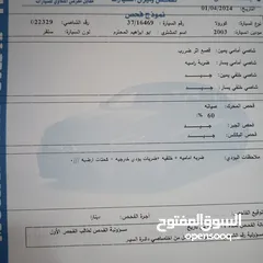  17 كورولا بيكومون 2003بسعر مغري قطارة بنزين