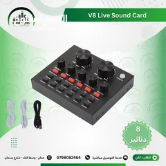  1 كرت صوت متعدد الميزات  للتسجيل V8 بلوتوث يستعمل للبث المباشر والتسجيل . مع خاصية تغيير الصوت