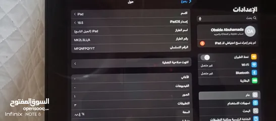  8 ايباد ابل 9 كامل اغراضو يوجد باك والزقه