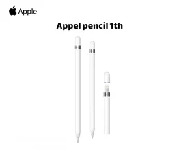  1 قلم ابل الجيل الأول جديد اصلي /// appel pencil 1