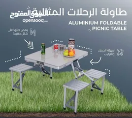  2 طاولة شنطة مع 4 كراسي قابلة للطي للرحلات و الحدائق