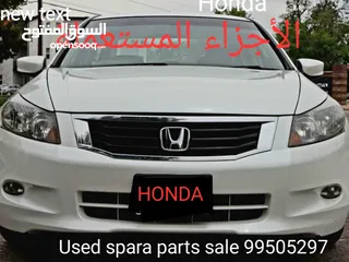  1 Honda accord  Honda  civic  2001 2012