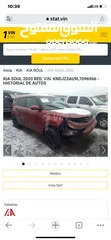  12 بيع سيارة كيا سول