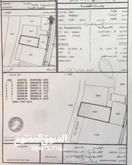  1 أرض سكنيه مميزه في المنى بمساحه كبيره مطلعه على الجولف