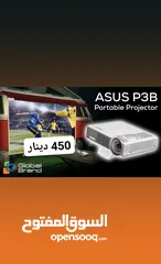  10 لاصحاب الذوق الرفيع Projector