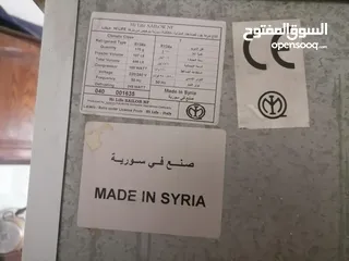  1 تلاجة نوع هاي لايف