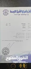  1 اوبل فيكترا الجوهره 98