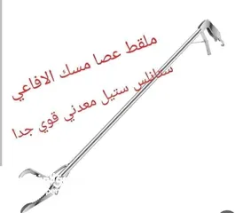  5 ملقط عصا مسك الافاعي الاصليه  ستانليس ستيل معدني كامل يوجد توصيل