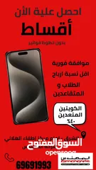  3 جلاكسي S24 ULTRA 512GB  اس 24 الترا سعة 512 جيجا