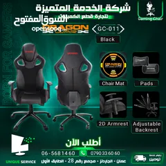  2 كرسي جيمنغ اسود فخم مريح بكج مميز  Dragon War Gaming Chair GC-011 with Mat