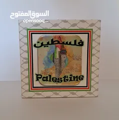  1 لعبة فلسطين العائليه الإبداعية