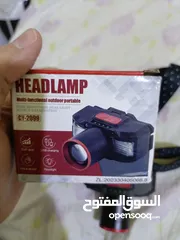  1 لايت رأس قوي