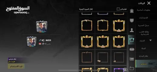  9 حساب ببجي للبيع الحساب طبعن مصروف علي صح سبب البيع عتزلت العبه الله يطرح البركه لصاحب النصيب