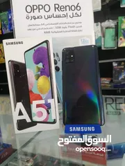  1 سامسونج A51 رام 8 جيجا 128 