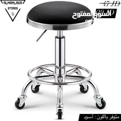  25 كراسي مكتب و كراسي مختبرات , الاسعار على الصور