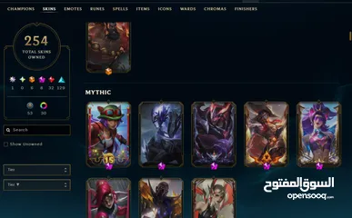  2 حساب ليق اوف ليجيند lol league of legend 254 سكن مع كم سكن نادرين مارح يرجعو عاللعبه