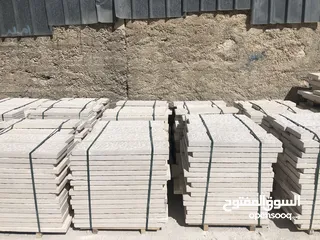  7 جميع انواع الحجر