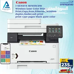  1 طابعة كانون ليزر ملون Printer Canon Laser Color بافضل الاسعار
