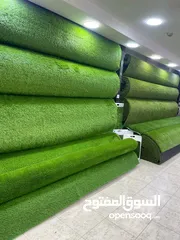  28 برستيج للسجاد والموكيت