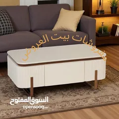  4 طاولات وسط مودرن مع أطقم سكمَلات تركي فاخرة – جودة عالية وألوان متعددة تناسب جميع الأذواق