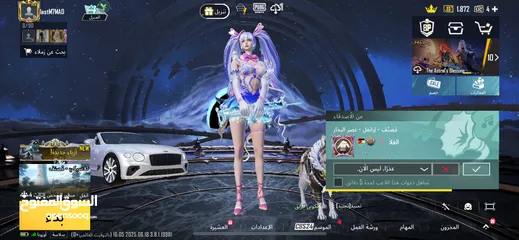  26 حساب ببجي خرافي للبيع