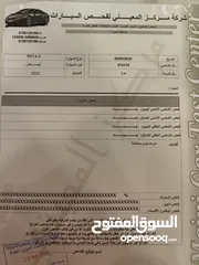  15 نيتا U 2022 برو فحص كامل عداد قليل SOH 98%