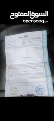  2 ميتسوبيشي كانتر 1988 حافظة عجل عجل خلفي