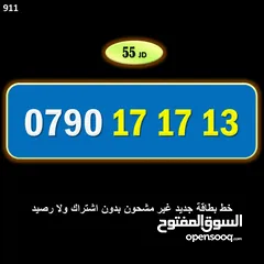  22 ارقام زين جديدة مسكرة