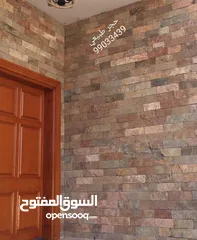  19 حجر عماني طبيعي..