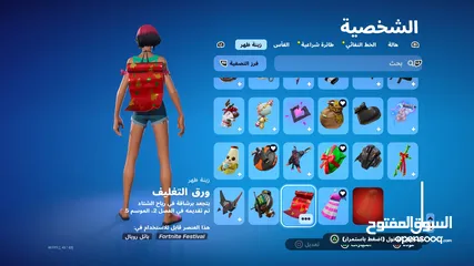  5 FORTNITE ACC حساب فورتنايت