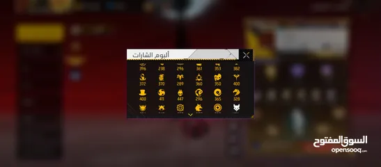  19 حسابي فري فاير للبيع