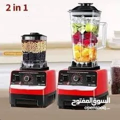  5 خلاط طعام وعصائر.و محضرة الطعام وطحن للبيع