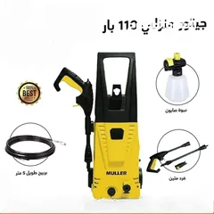  3 العرض المجنون جيتور مولار الجبار بسعر العرض للطلب عبر رسائل الوتس
