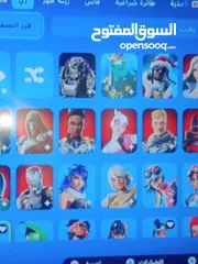  2 احساب فورت نايت