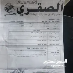  2 سيارة النترا للبيع