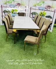  28 New Beautiful furniture design 2024 in Oman
