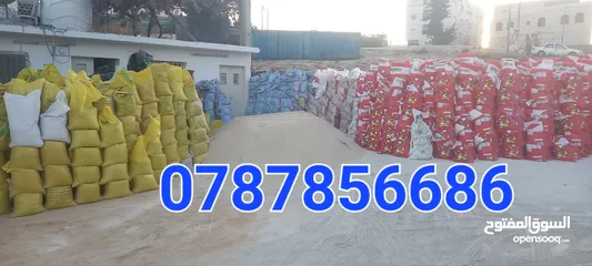  4 قلاب مترين