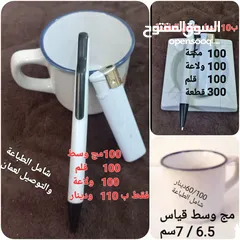  7 عروض المواد الدعائية والمطبوعات التجارية 2025