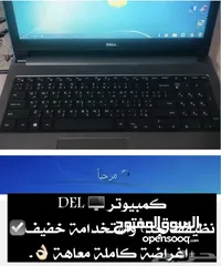  2 لاب توبDELL اسستخدام خفيف وشبة الجديد