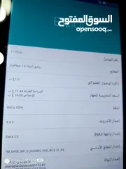  2 هواوي تابلت