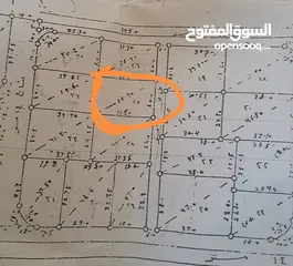  1 قطعة أرض للبيع