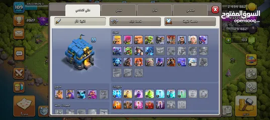  3 حساب كلاش اوف كلانس تاون 12 مش ماكس شوف الوصف