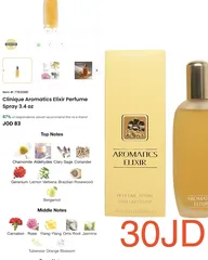  9 Original Skincare & Perfume products for sale