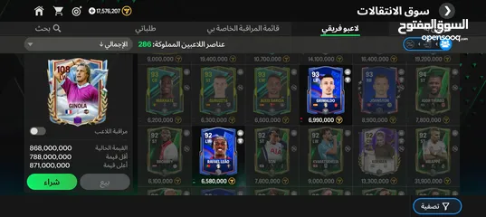 5 الحساب  حلو