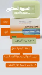  4 منتجات البحر الميت fouf للعناية بالجسم والشعر والوجه
