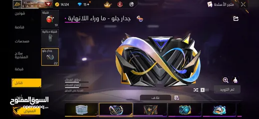  3 حساب فري فاير للبيع لفل 64 التفاصيل بالوصف